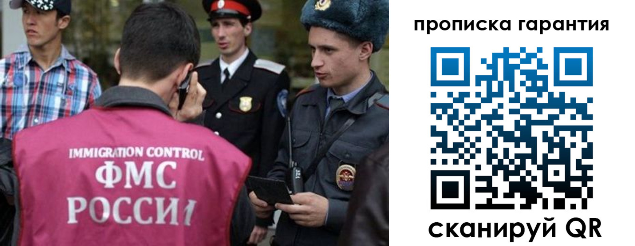 прописка паспорт в Жердевке