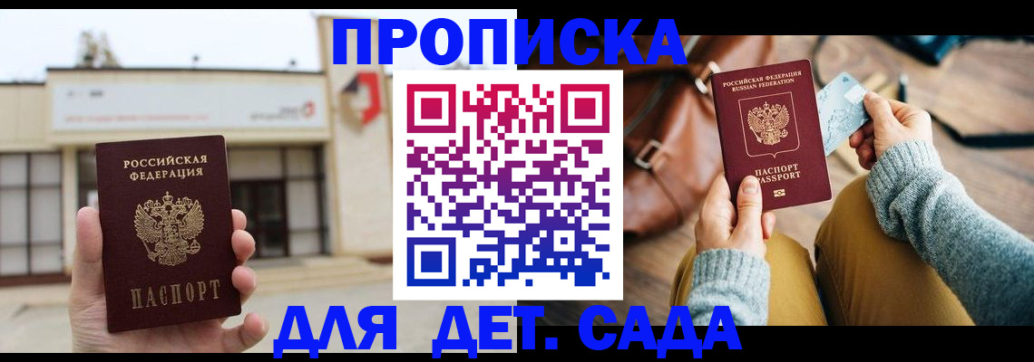 найти адрес прописки в Жердевке