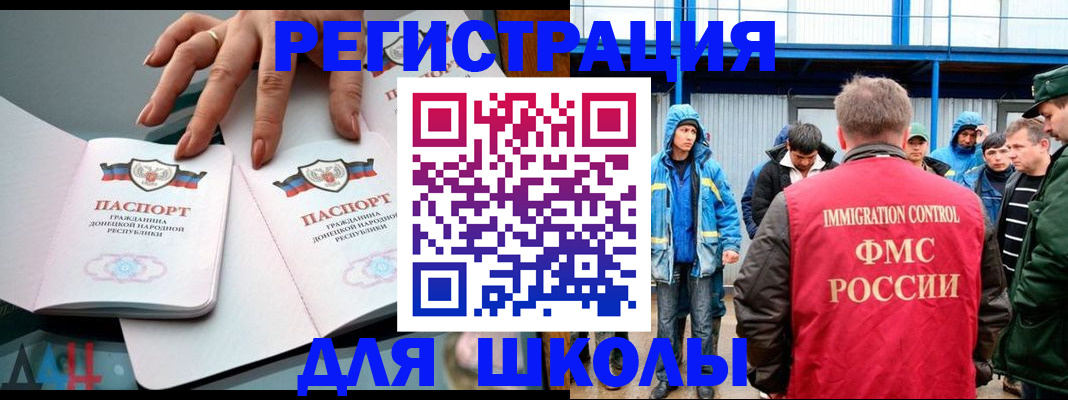 временная регистрация для всех в Жердевке